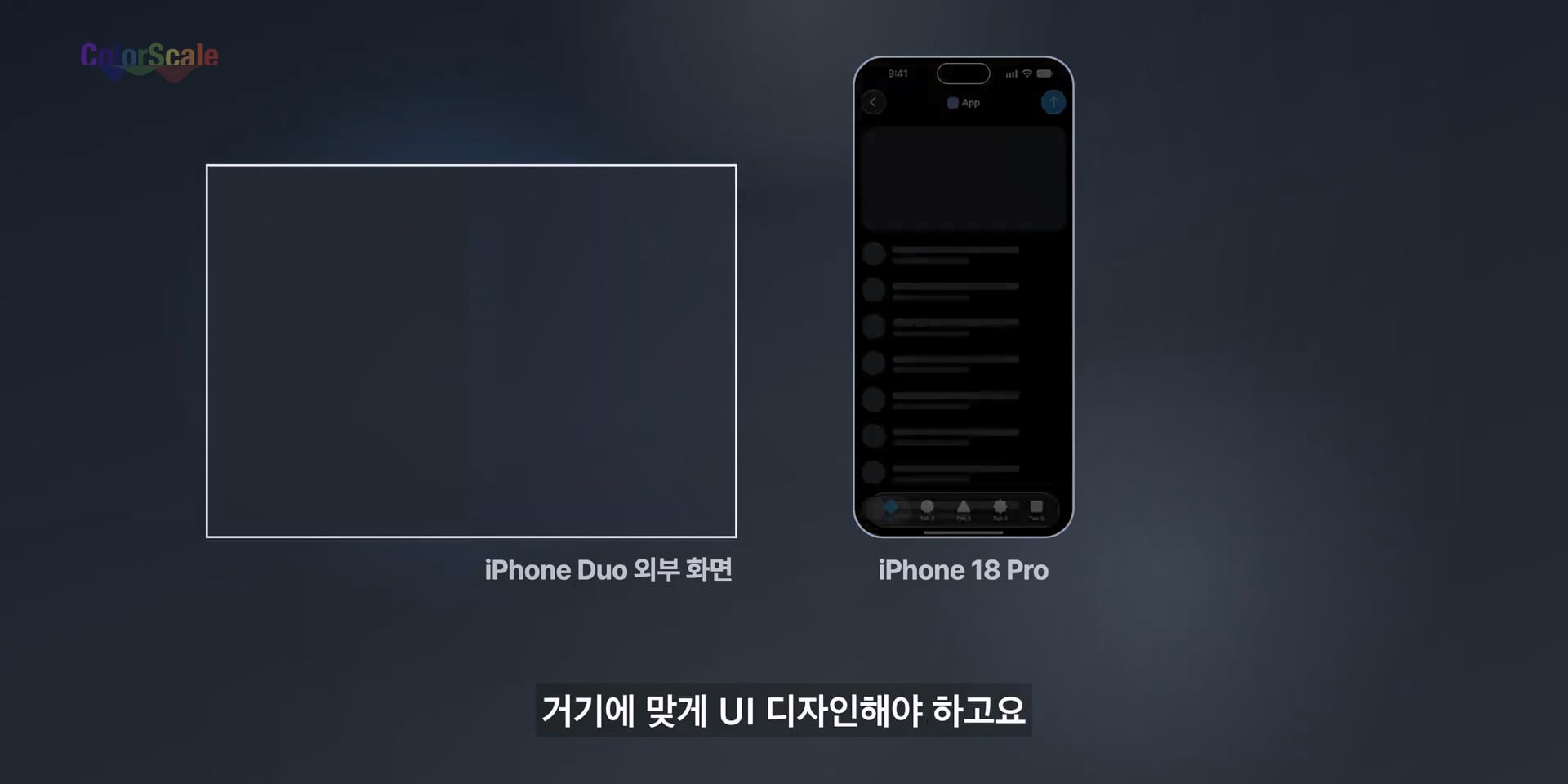 애플 아이폰 듀오의 가장 치명적인 단점 ㄷㄷㄷ · 45번째 이미지