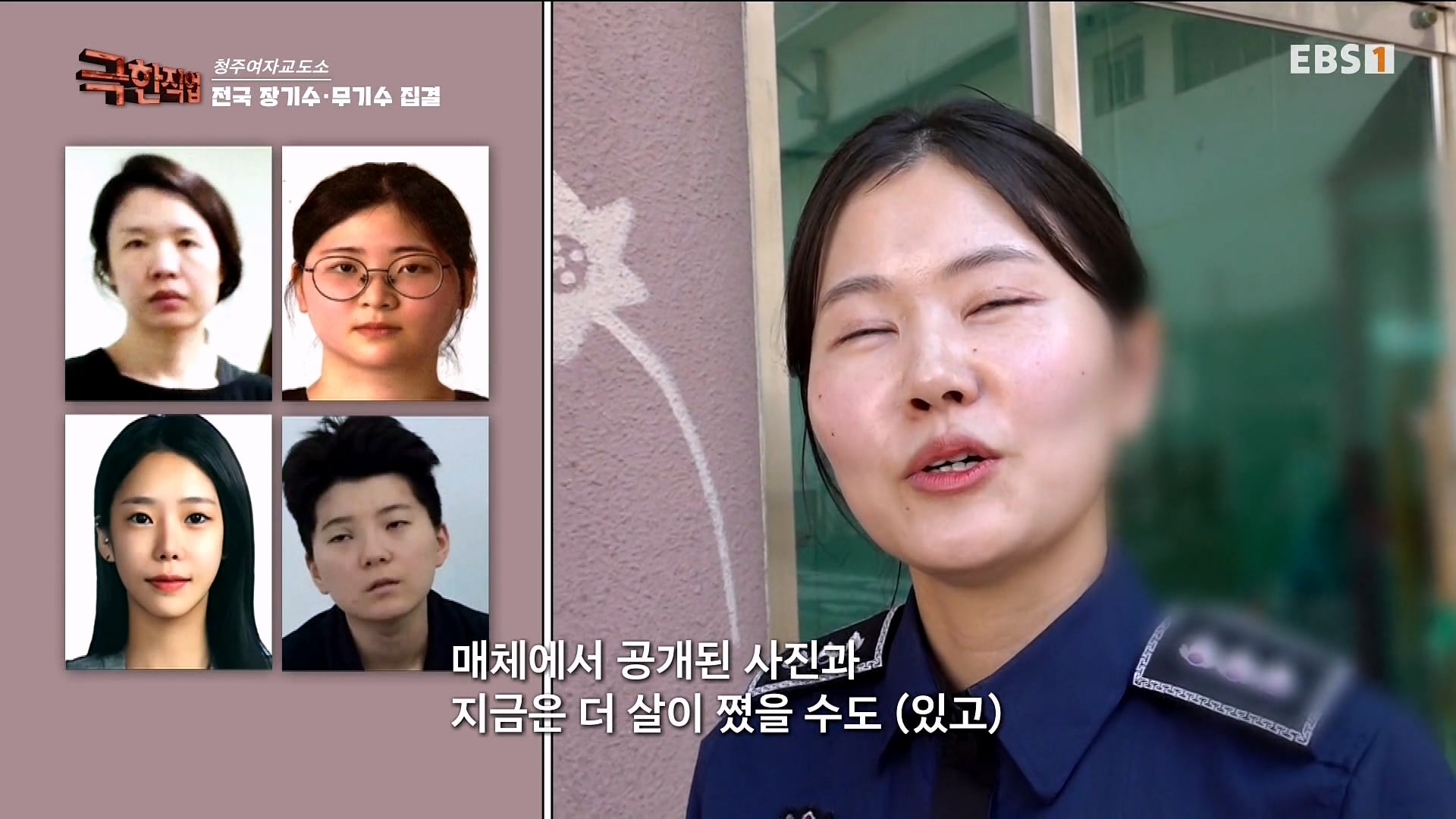 청주 여자교도소 근무하는 6년차 여성 교도관이 근무 중에 현타가 오는 이유 · 9번째 이미지
