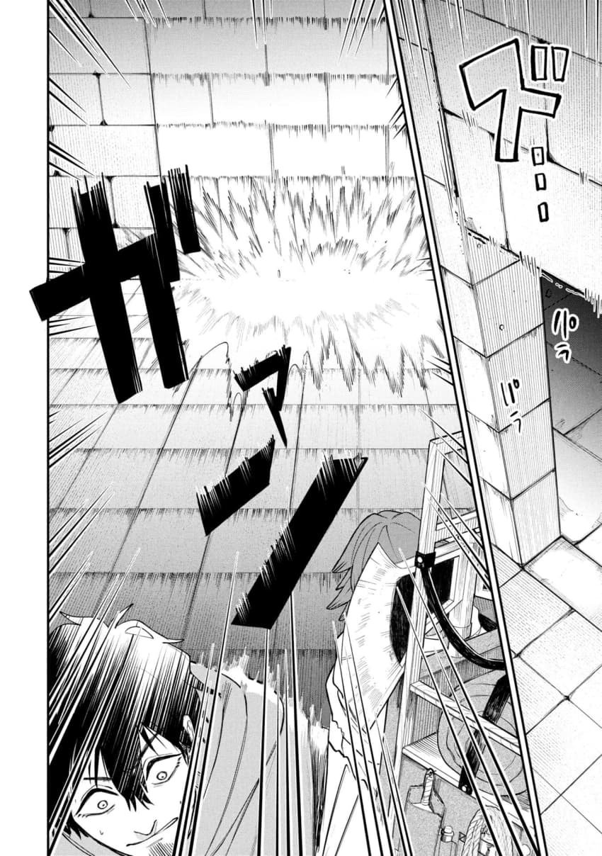 던전의 시체 운반꾼 아가씨 (2) manhwa · 16번째 이미지
