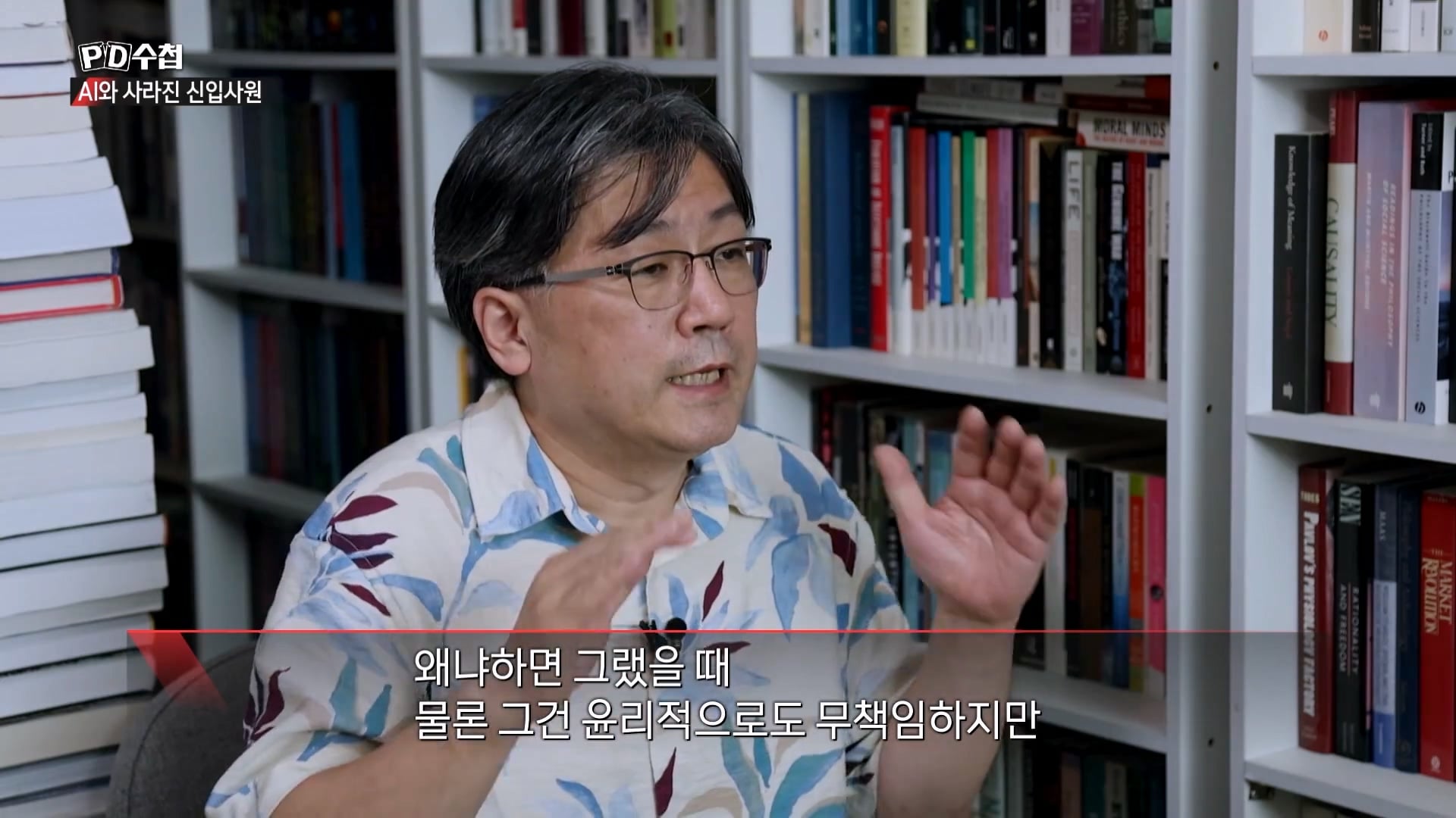 청년 취업이 안되자 새로 생겨나고 있다는 사교육 시장 · 21번째 이미지