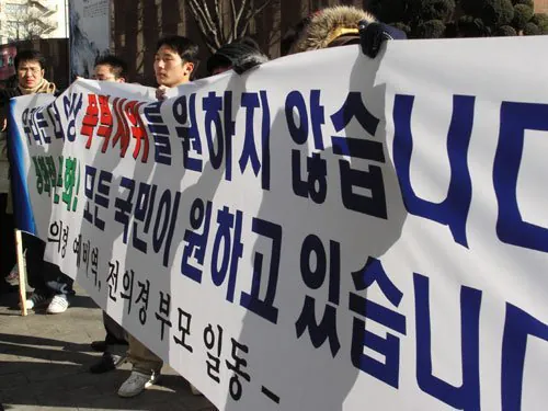 한국 과격시위를 많이 사라지게 만든 단체 .jpg · 12번째 이미지