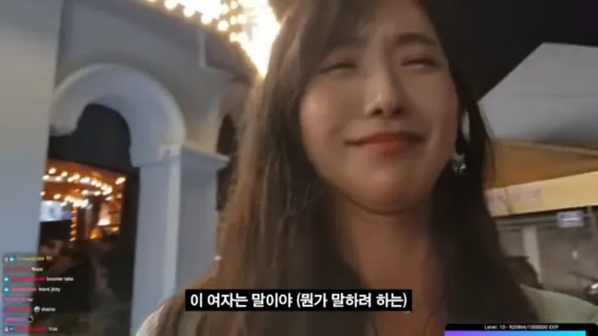 미국 아저씨의 여캠 일침