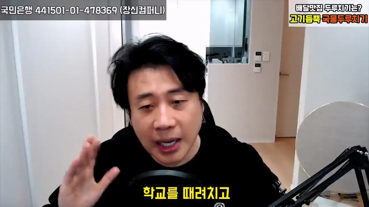 [충격실체]아빠 창남이 뭐야 아이아빠를 남창으로 만든 악마김세의. 감정평가할게요. 은현장의 렉카박멸.mp4_20261027_153040.986.jpg 가세연 저격때문에 아들에게 창남이 뭐야? 라는 소리를 들은 소재원 작가