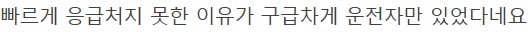 마라톤 대회에서 유명 여성 러너분 돌아가셨네요 · 5번째 이미지
