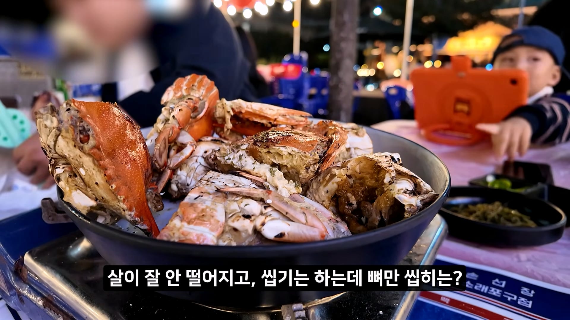 소래포구 저격하려고 14일간 잠입한 유튜버 · 64번째 이미지