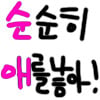 파티에서 추방된 마법사, 서큐버스가 되다.manhwa · 29번째 이미지