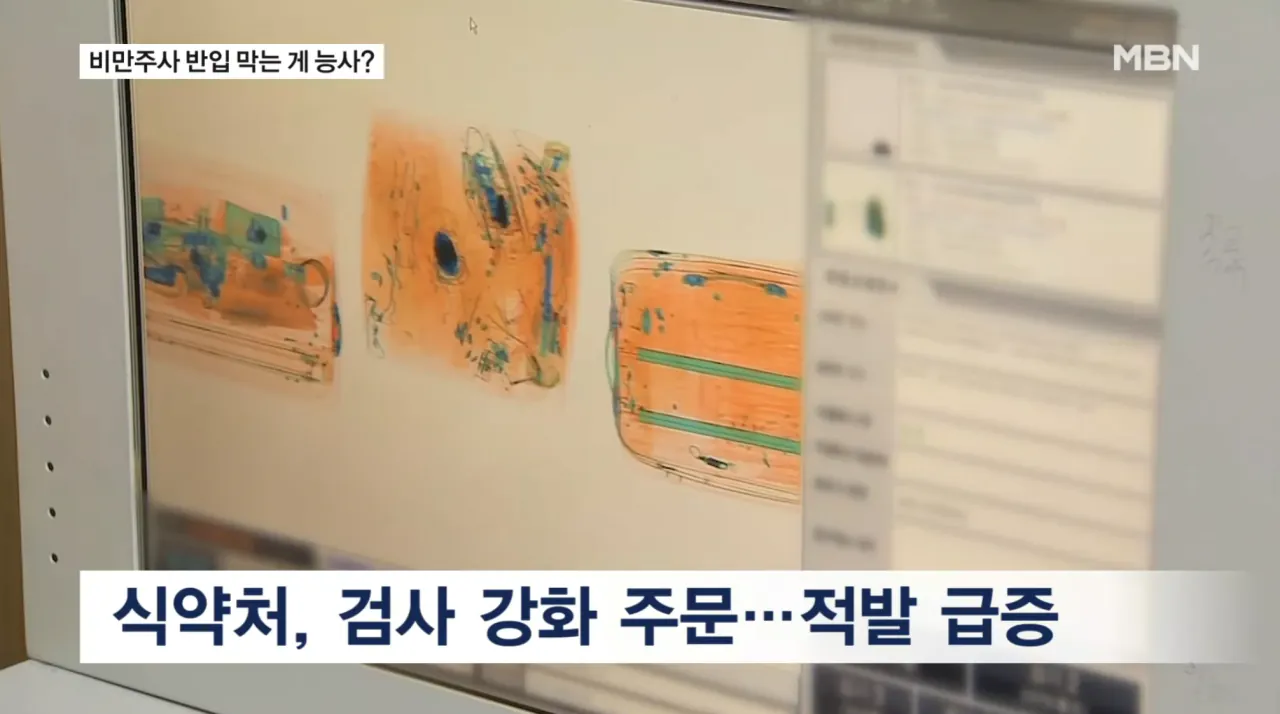 10.png 대한민국 관세청 근황 .....