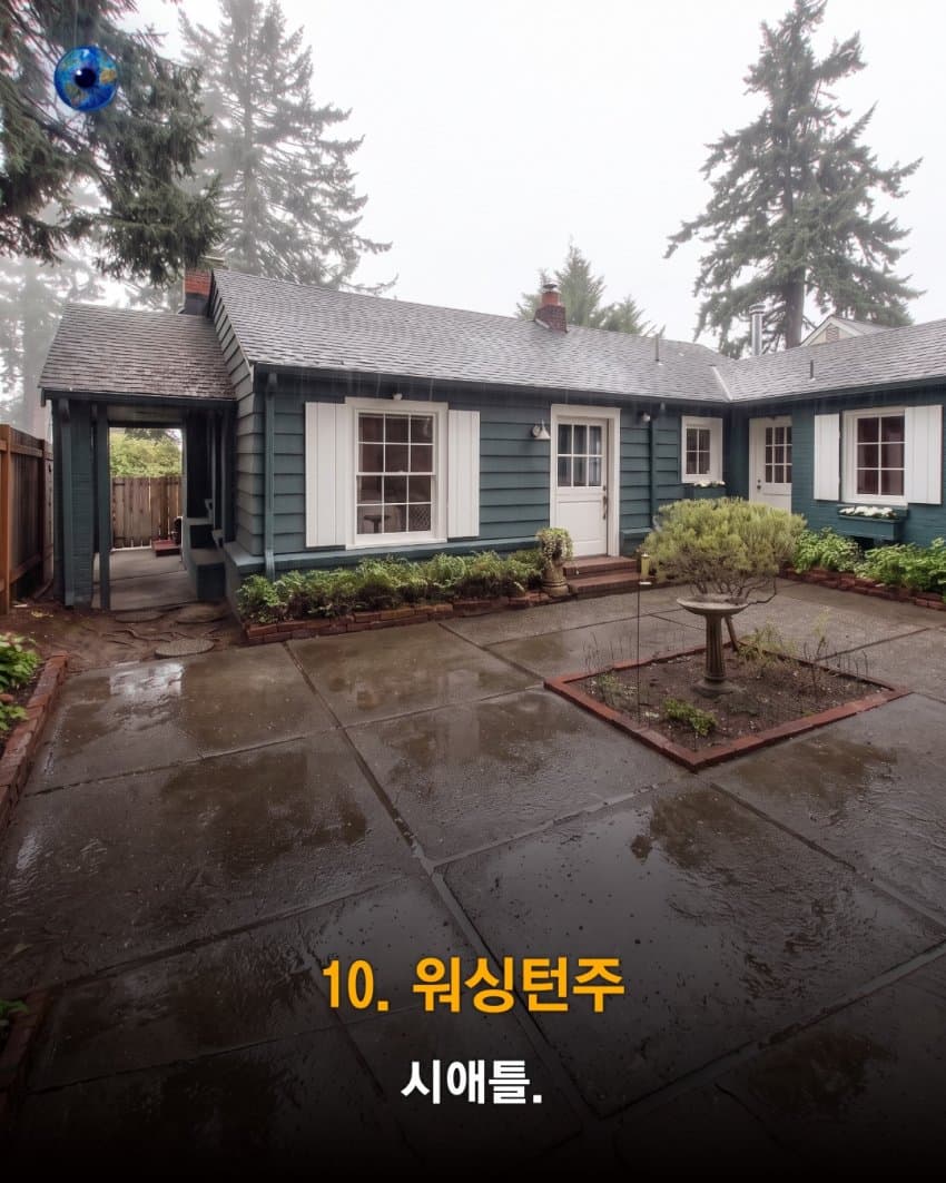 미국에서 백만달러로 살수있는 주택 · 11번째 이미지