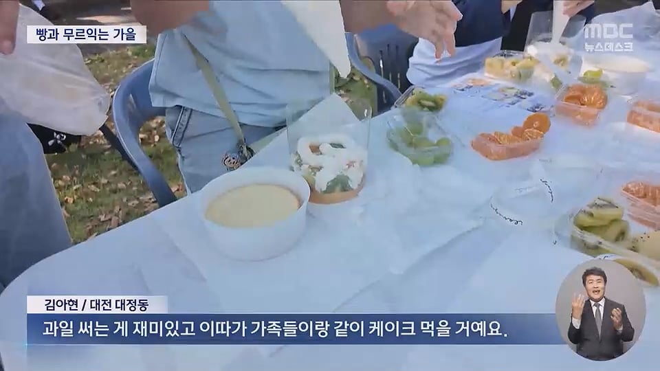 '빵지순례' 어디에서 할까‥빵의 도시들 '빵 축제' 개막 · 10번째 이미지