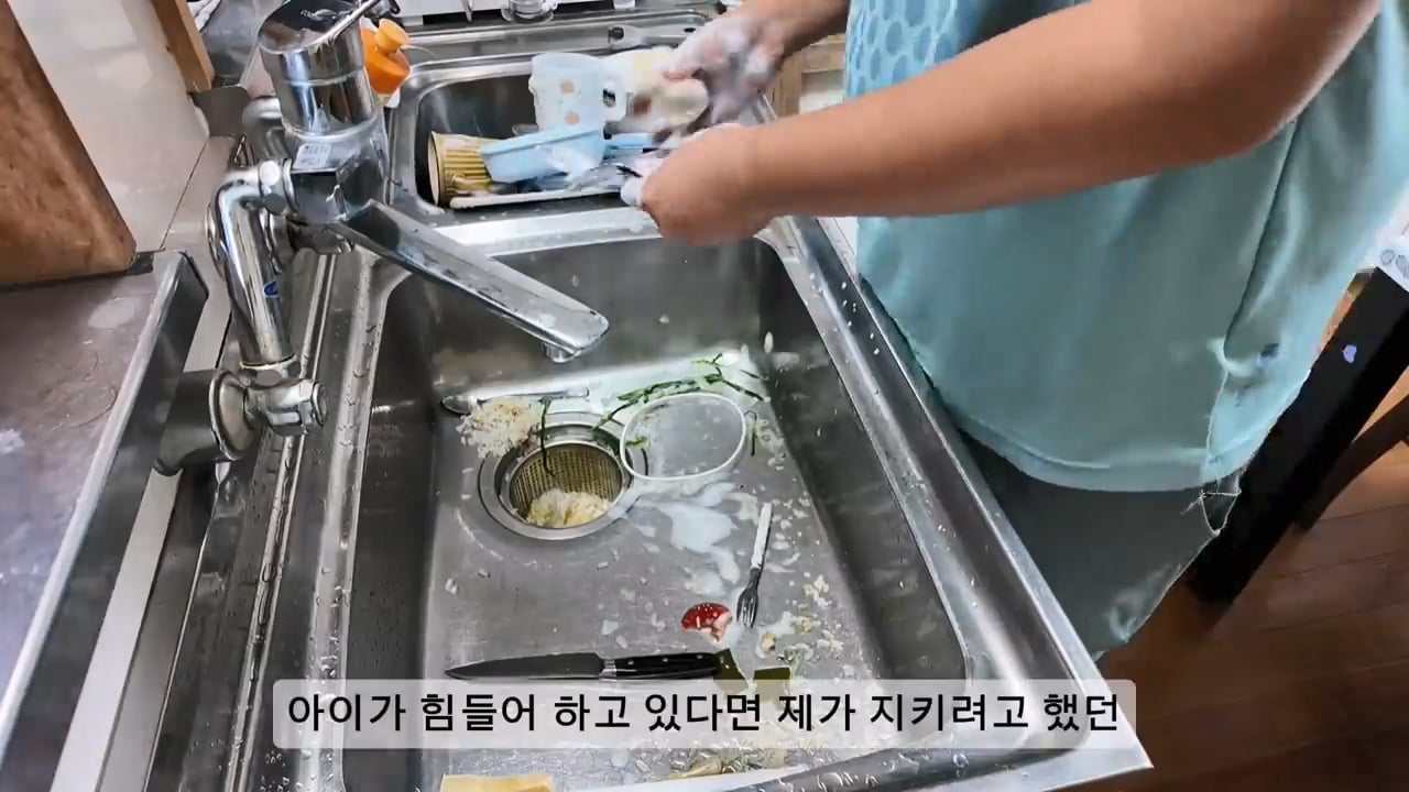 일본 여성과 결혼한 한국인 남성이 이혼을 선택한 이유 · 43번째 이미지
