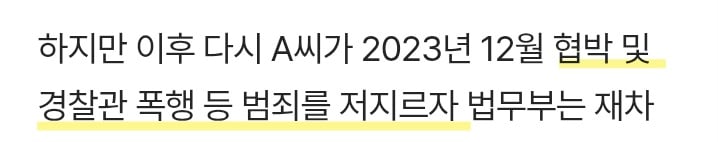난민 범죄자 추방 못함 ㅋㅋㅋ · 5번째 이미지