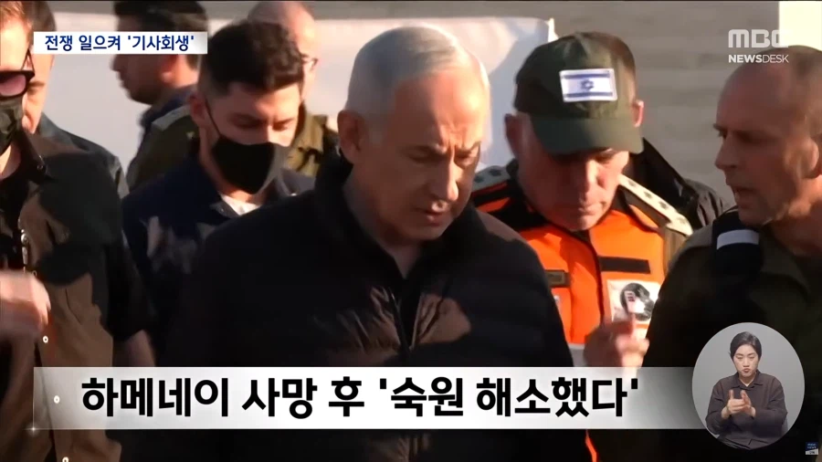 의외로 미국에서 더이상 음모론이 아닌 주장 · 3번째 이미지