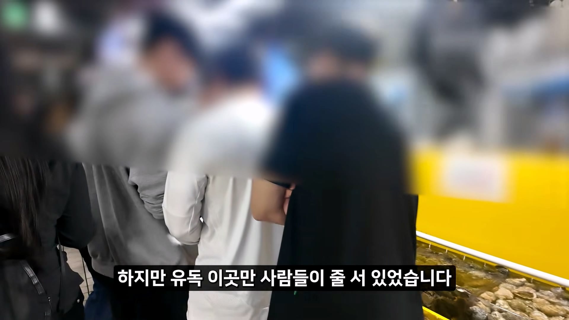 소래포구 저격하려고 14일간 잠입한 유튜버 · 39번째 이미지