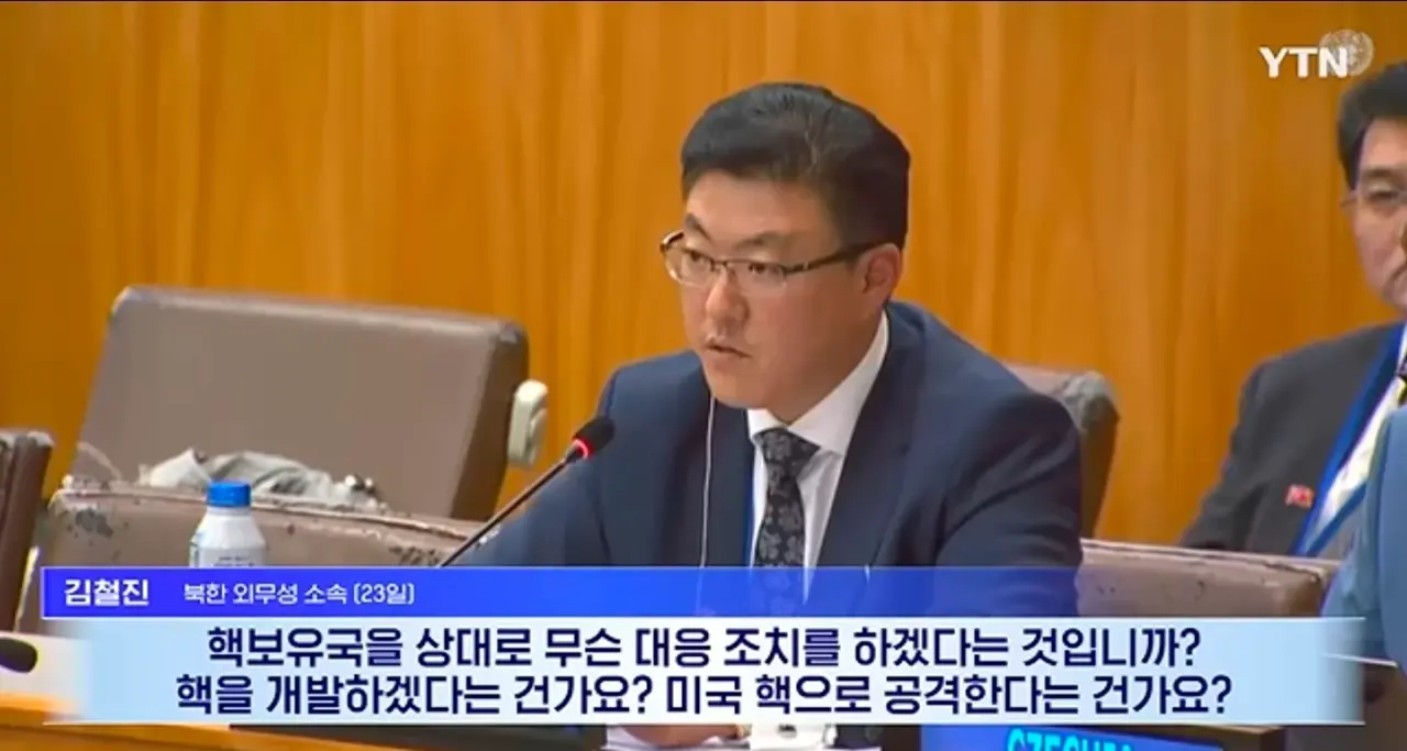 북한 "핵 없는 니들이 우리한테 뭘 할수 있는데 ㅋㅋㅋ" · 2번째 이미지