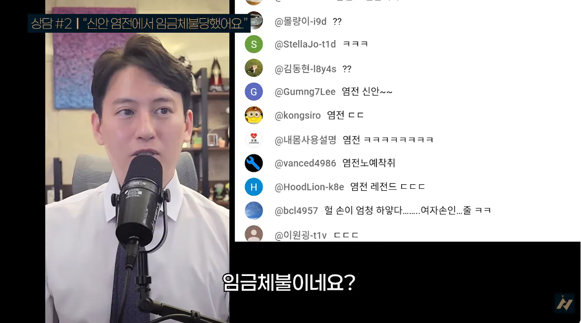 캡처_2026_10_19_01_53_09_614.png 신안 염전주를 노동청에 고발한 사람 ㄷㄷㄷㄷ