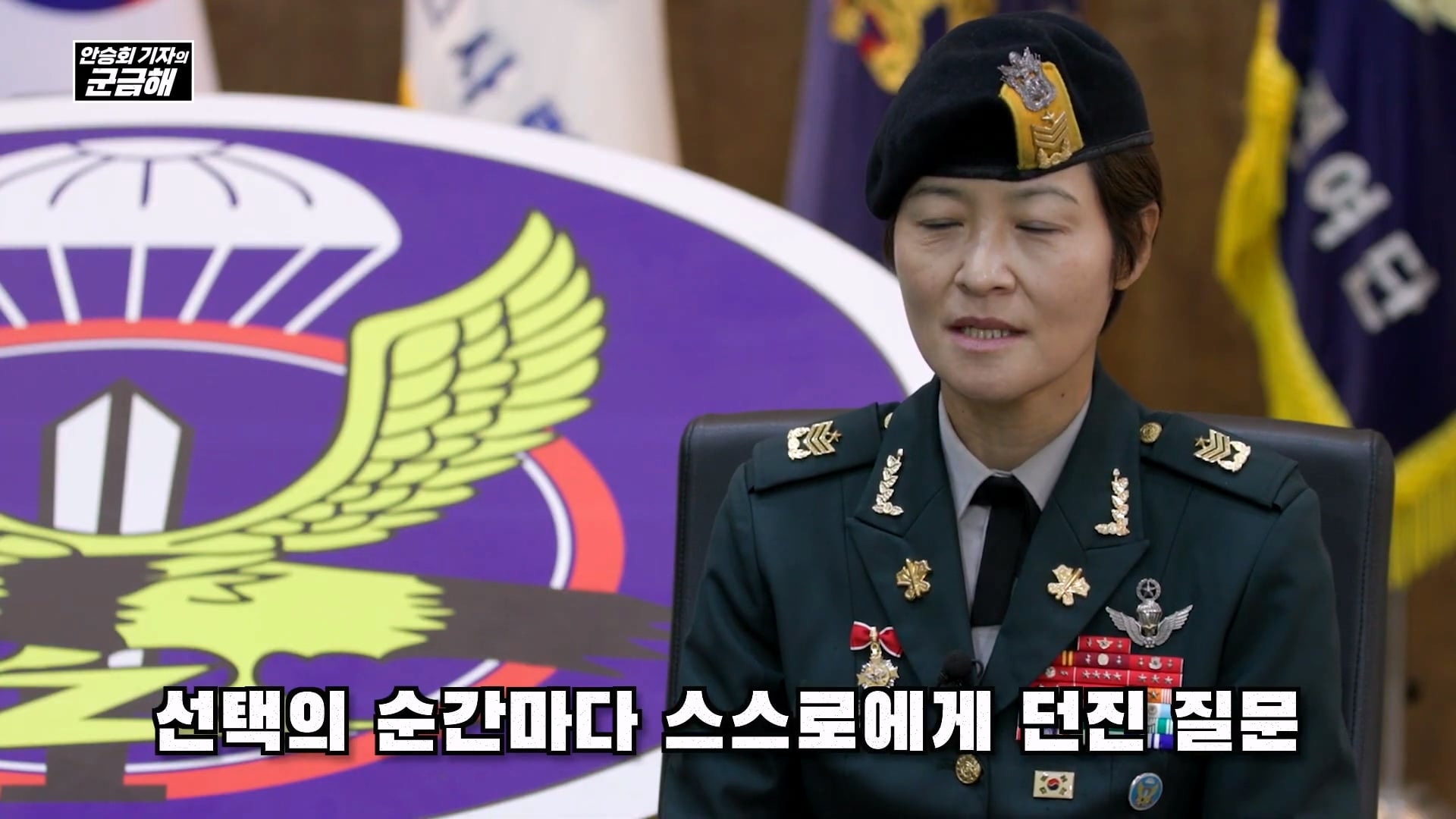 여군 특전 부사관 최초의 정년 전역을 했다는 김정아 원사 · 46번째 이미지