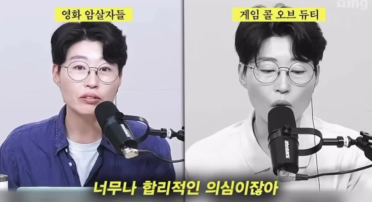 암살자들 vs 콜옵