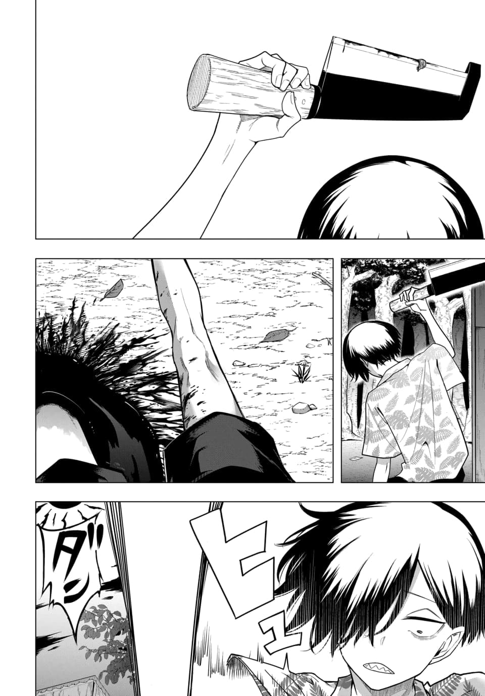 ㅇㅎ) 지옥에서 살아남기 manhwa · 3번째 이미지