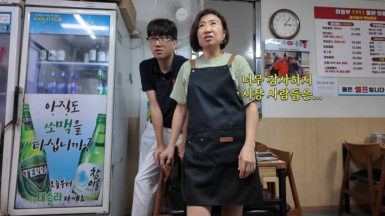 여기 먹을거 천국이에요..🥹 초대형 의정부 제일시장 털기🔥 김밥 떡볶이 비빔밥 통닭 냉면 27-16 screenshot.png 시장에서 간단하게 점심 먹방한 쯔양 근황 ㄷㄷㄷ