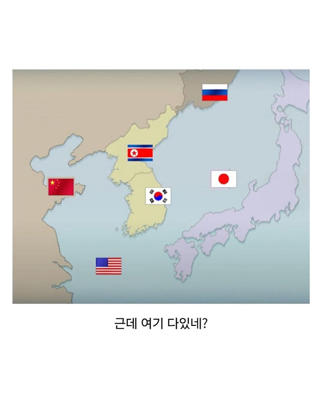 의외로 전 세계에 몇 없는 한국의 특징 · 2번째 이미지