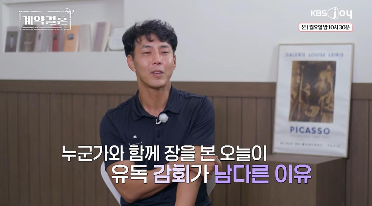 45세 남자가 아내랑 대형마트 쇼핑하고 나서 눈물 흘린 이유