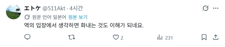 세계로 뻗어나가는 중인 김형태의 일뽕색 게임 · 4번째 이미지