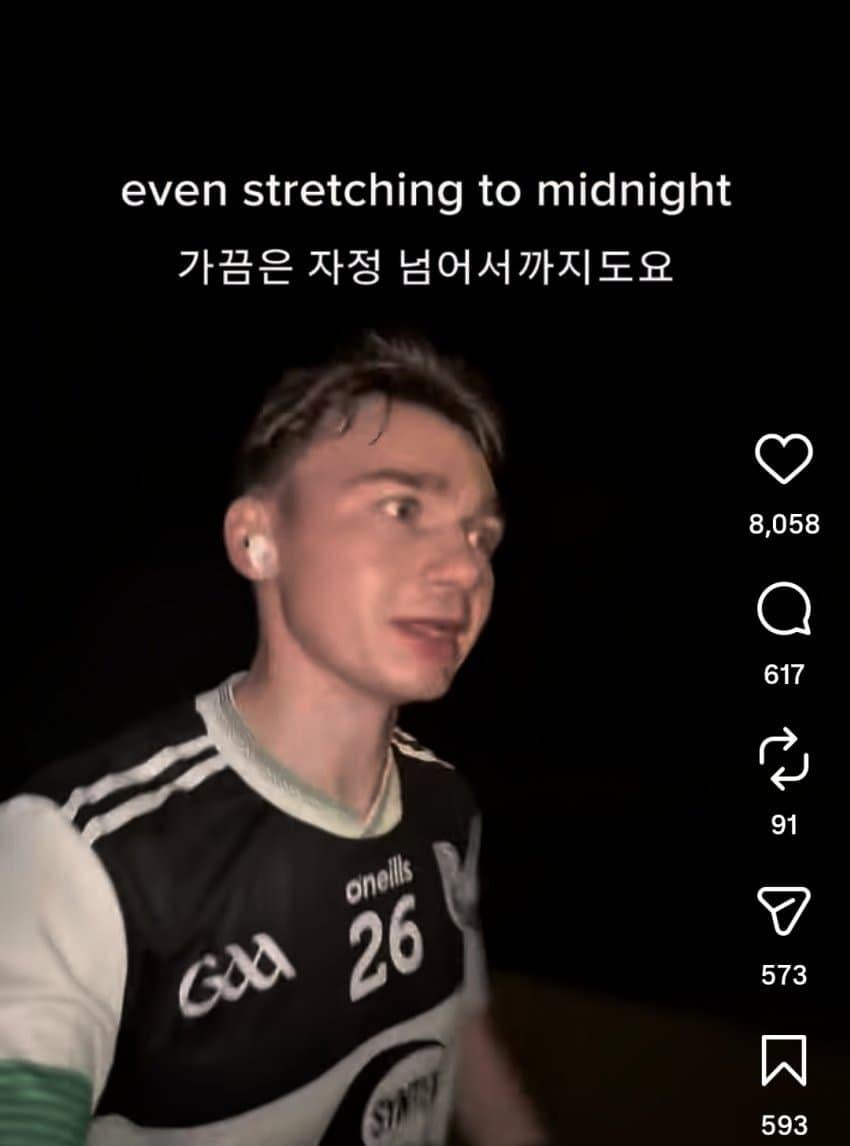 외국인이 가장 크게 느낀다는 한국 문화 충격 · 6번째 이미지