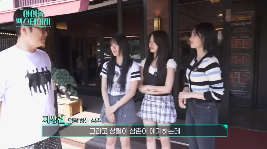 지상렬이 리센느 만나서 해준 말들 · 10번째 이미지
