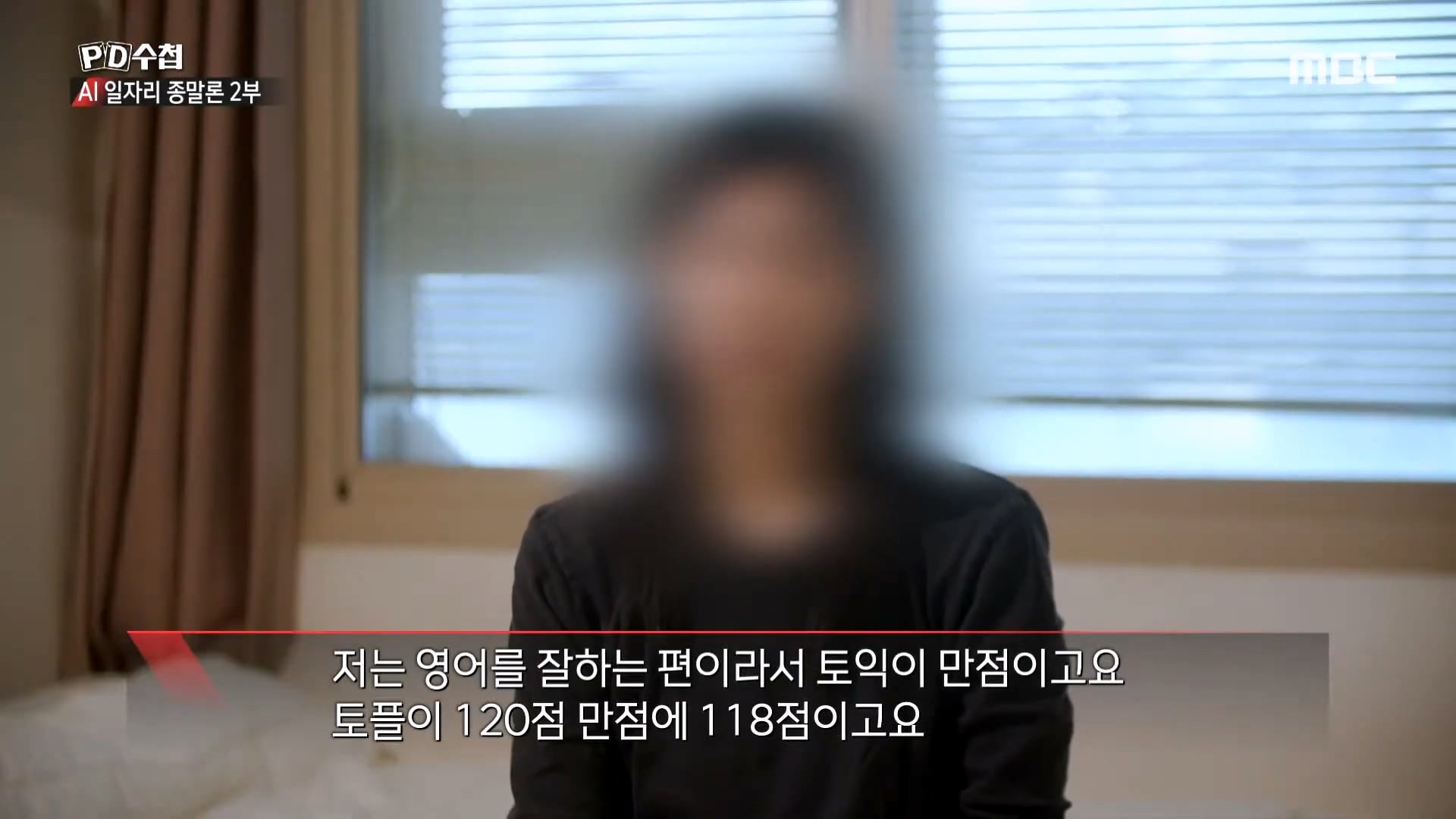 상당한 고스펙인데 취업이 안된다는 24살 취준생 · 7번째 이미지
