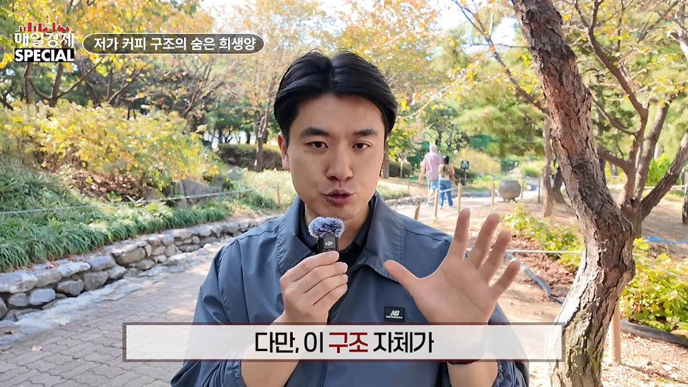☕️ 초스압) 미국에서는 불가능한 저가커피 프랜차이즈가 한국에서는 가능한 이유 · 86번째 이미지