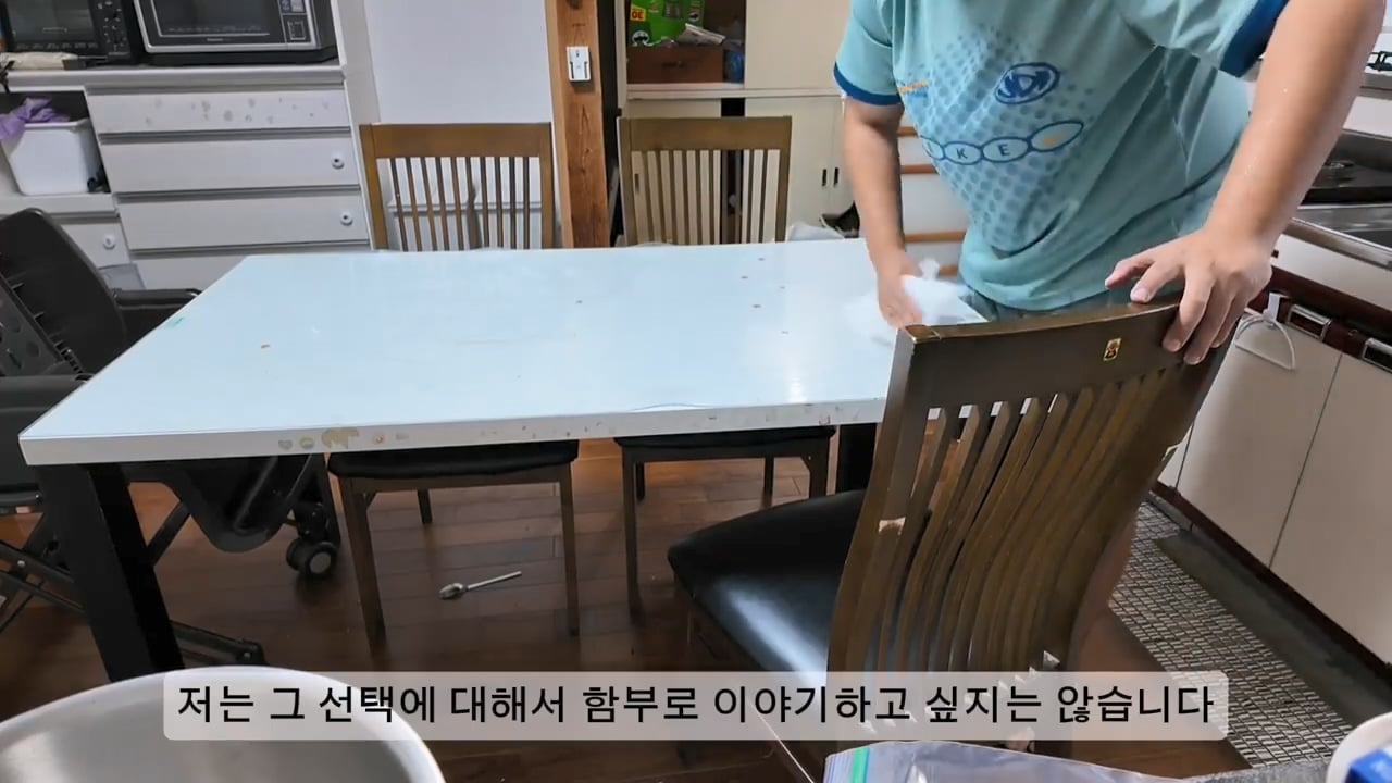 일본 여성과 결혼한 한국인 남성이 이혼을 선택한 이유 · 75번째 이미지