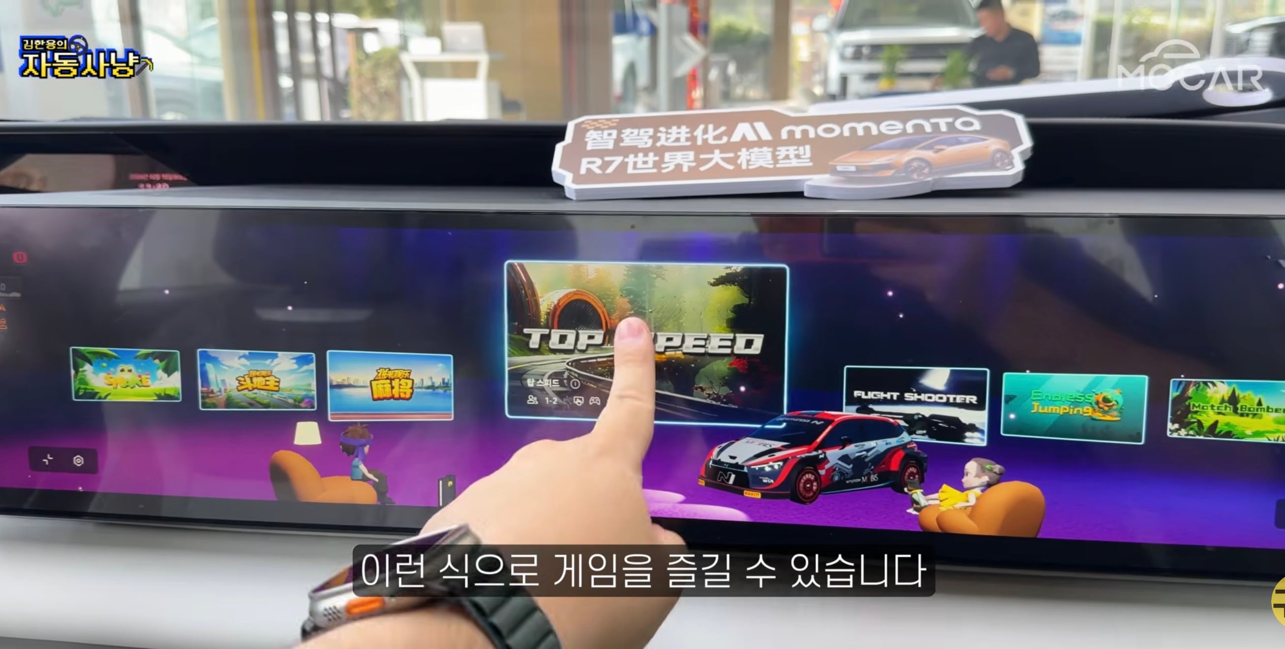 현대가 아이오닉V를 국내에서 판매하지 못하는 이유 · 30번째 이미지