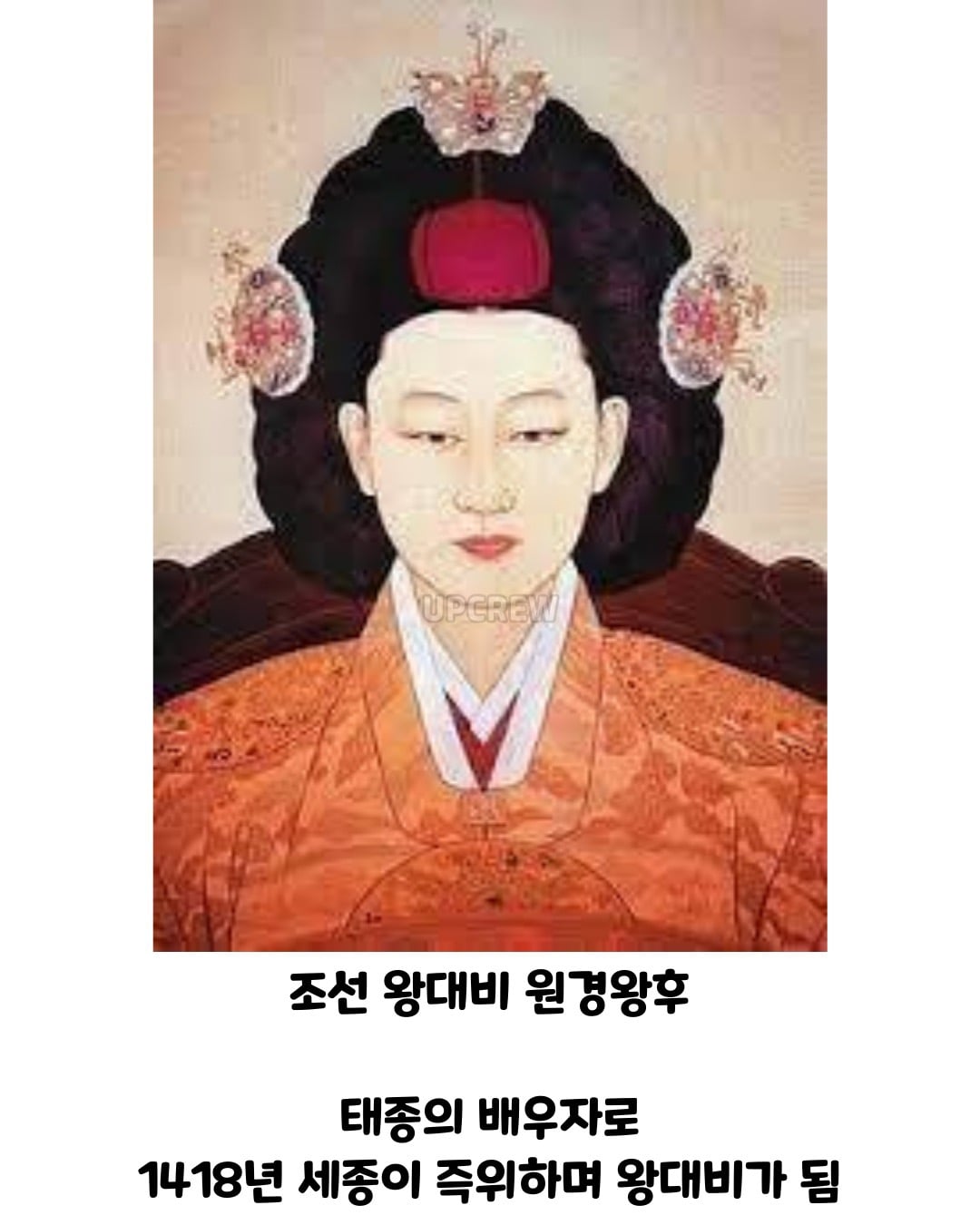 세종이 즉위했을때 궁궐 상황 · 4번째 이미지