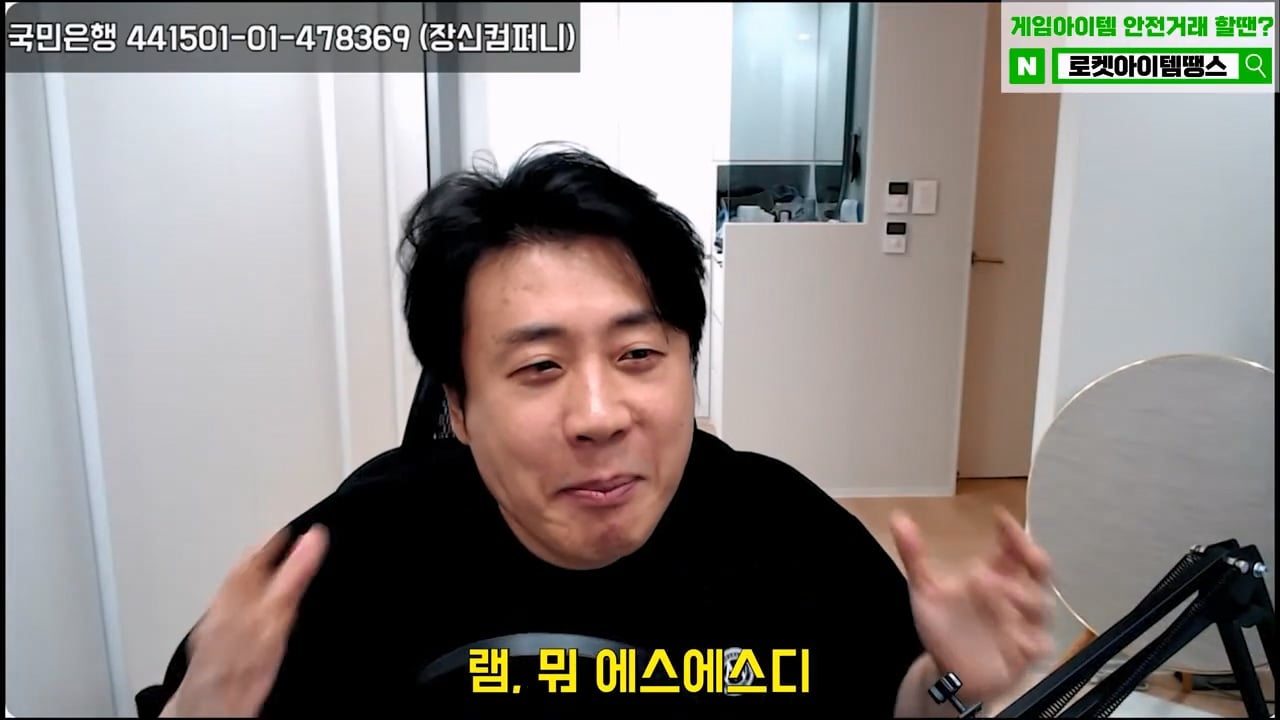 가세연 사무실에 빨간 압류 딱지 붙이고 온 장사의신이 다음에 할일 예고 · 27번째 이미지