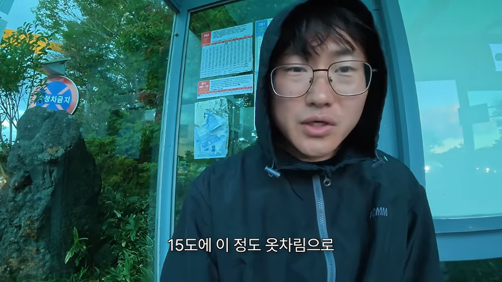 🏝️ 스압) 제주도를 걸어서 횡단하다가 숙소를 못 찾으면 일어나는 일 🚶 · 79번째 이미지
