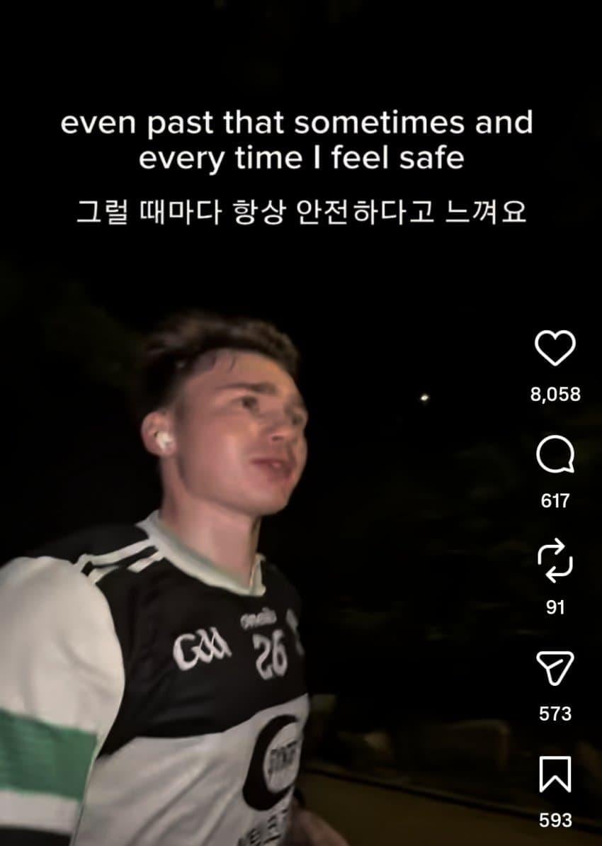외국인이 가장 크게 느낀다는 한국 문화 충격 · 7번째 이미지