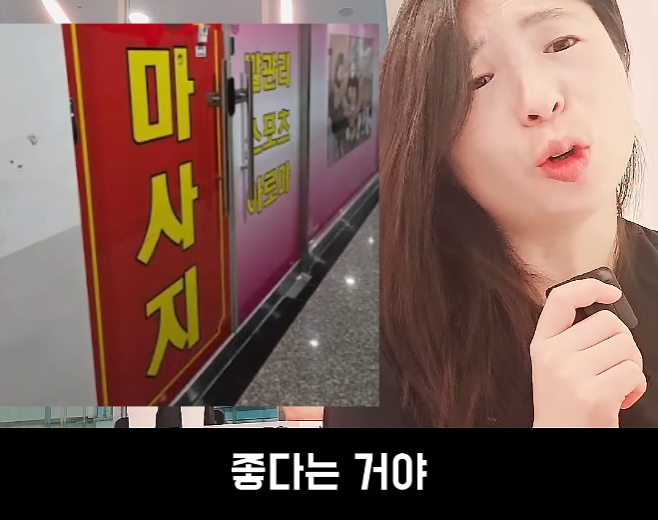 문제가 심각하다는 스웨디시 · 14번째 이미지
