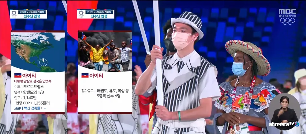 엠비씨가 모4에 이태원참사 넣었다고 뭐라할 그게 되나? · 1번째 이미지