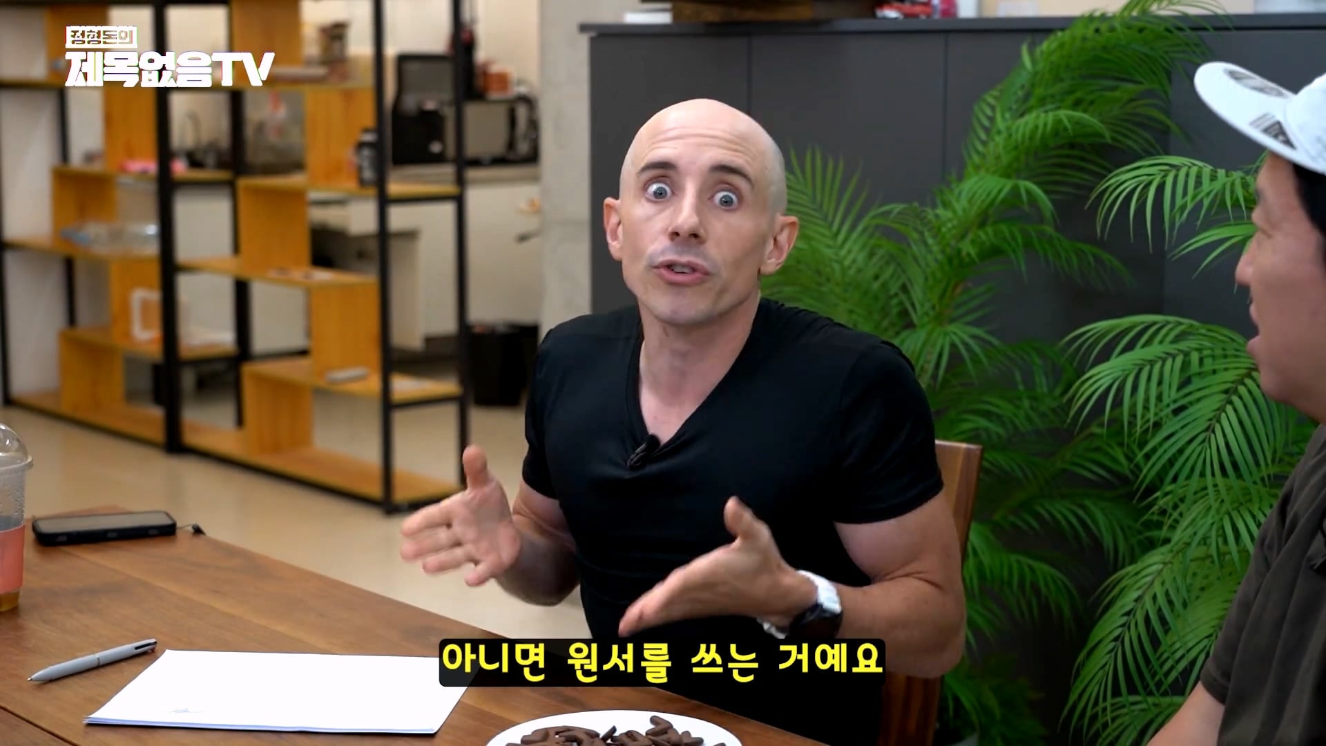 정형돈이 충격 받았다는 미국의 교육제도 · 37번째 이미지