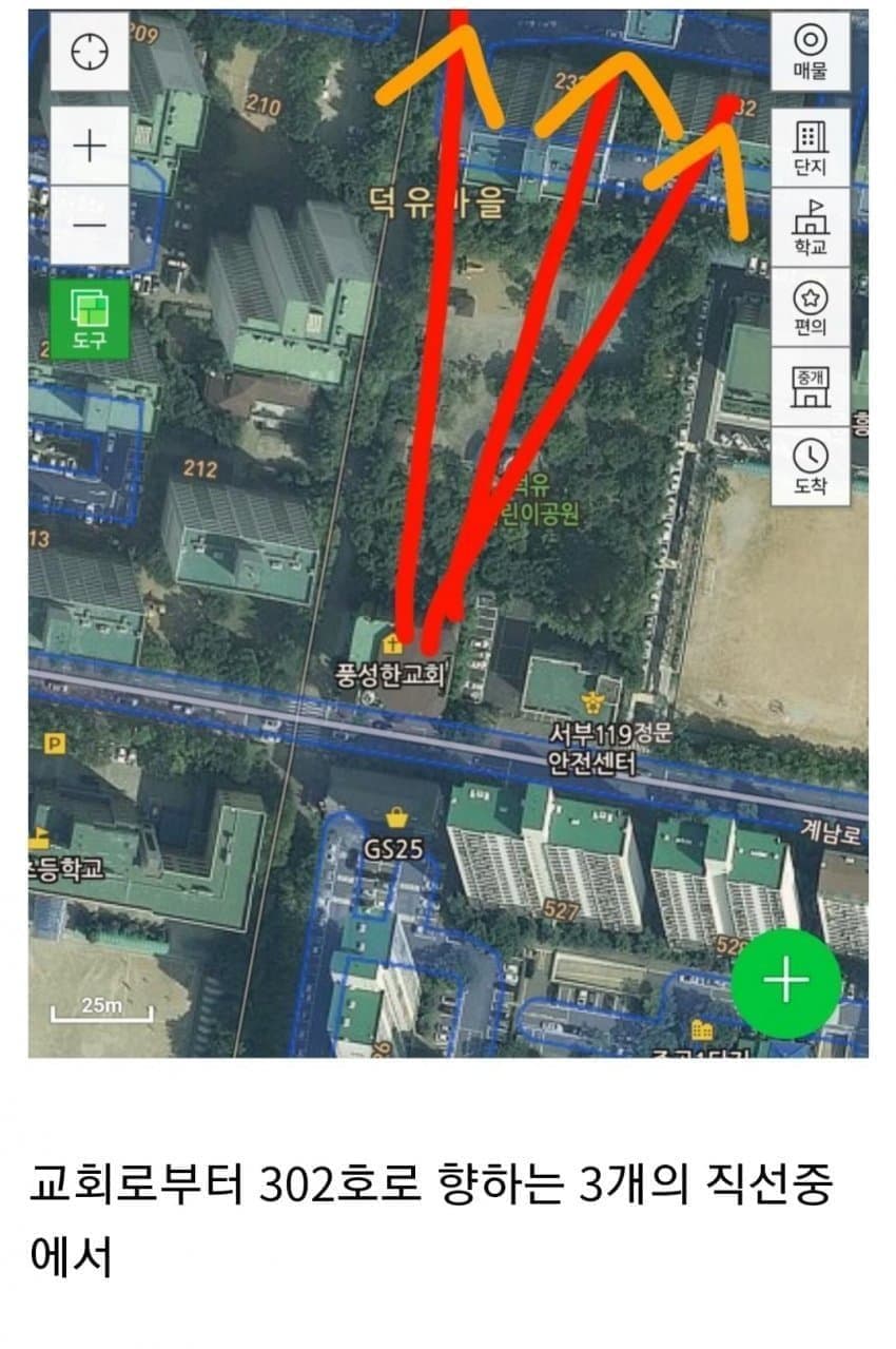 인터넷 커뮤에 사적인 사진을 올리면 안 되는 이유.jpg · 35번째 이미지