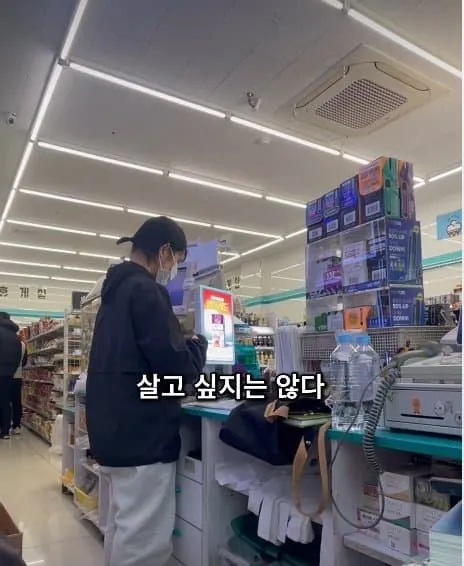 28살 빚 1억 있는 여자의 사는 이야기 · 9번째 이미지