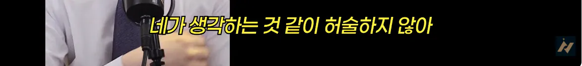캡처_2026_10_19_01_54_20_184.png 신안 염전주를 노동청에 고발한 사람 ㄷㄷㄷㄷ