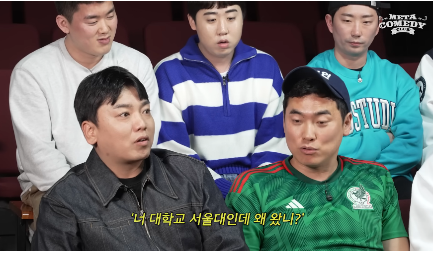 개그맨한테도 학벌이 중요한 이유 · 20번째 이미지