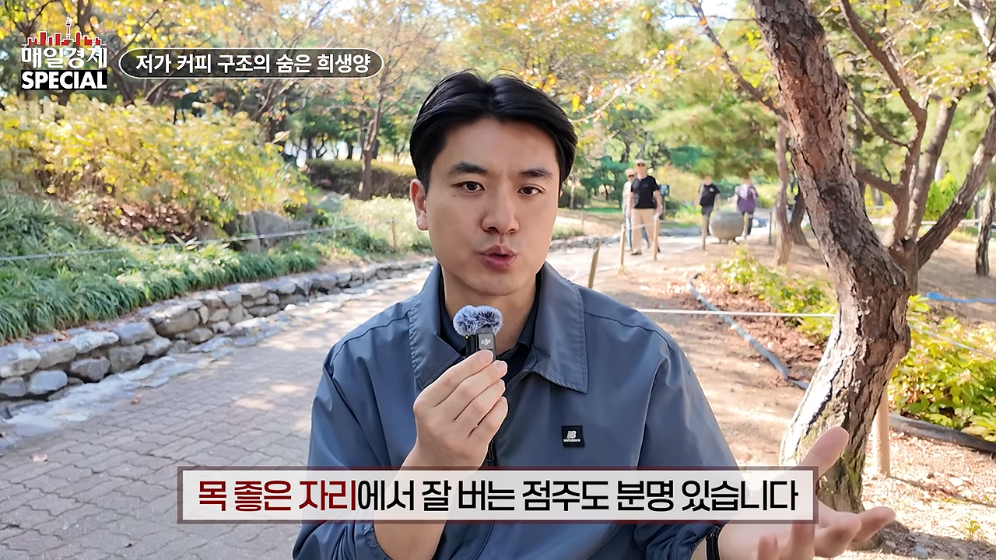 ☕️ 초스압) 미국에서는 불가능한 저가커피 프랜차이즈가 한국에서는 가능한 이유 · 84번째 이미지