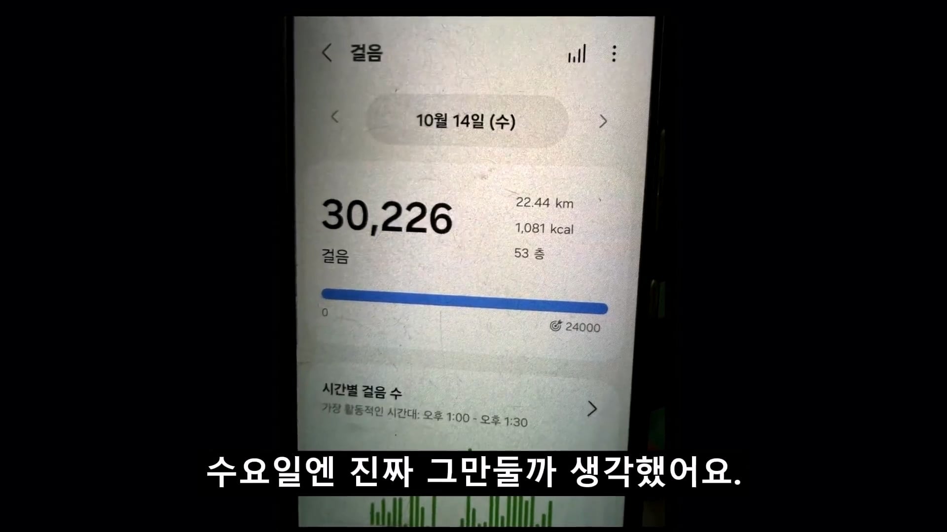 새벽 4시에 일어나서 출근 준비한다는 용인 하이닉스 노가다 근황.jpg · 38번째 이미지