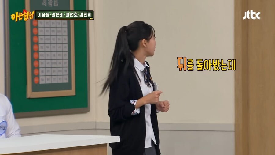 김민지 선수가 육상의 길로 가게된 이유 · 24번째 이미지