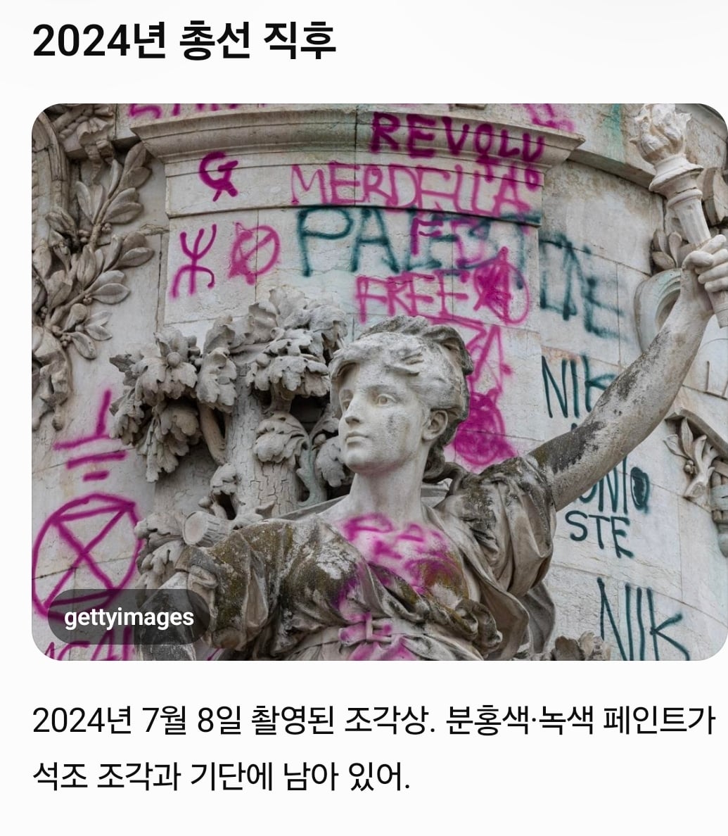 간 무슬림 난민받아들인 결과는 선동.jpg · 4번째 이미지