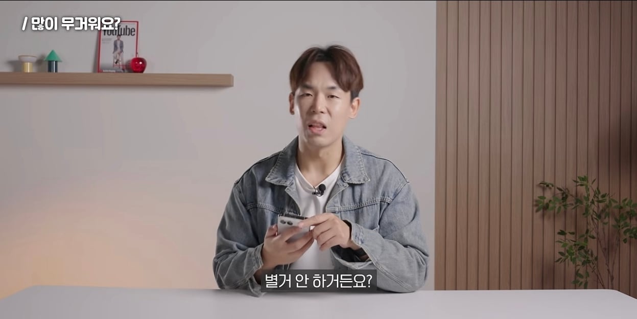 ???:아이폰 듀오는 베이퍼챔버 땜에 무거운거임 · 10번째 이미지