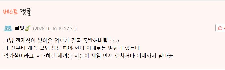 Official) 로스트아크 "사망" · 5번째 이미지