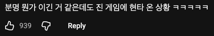 👉 만약 너가 나를 웃긴다면 · 2번째 이미지